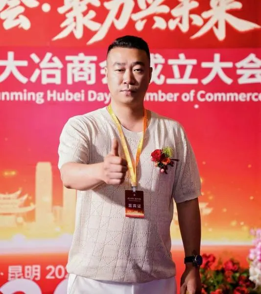 李洋