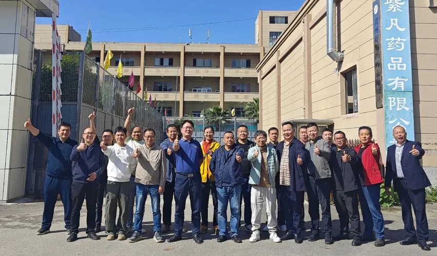贵州省湖北大冶商会 赴贵州紫凡药业有限公司参观访问